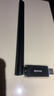 Tenda腾达USB无线网卡WiFi6免驱 AX900双频5G 台式机专用WiFi接收器 无线WiFi发射器 外置高增益天线 实拍图