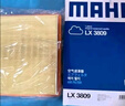 马勒空气滤芯滤清器LX3809朗逸高7明锐捷达桑塔纳POLO速腾/EA211 1.6L 实拍图