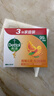 滴露（Dettol）香皂柑橘115g*3块 肥皂洗澡洗手抑菌沐浴洗脸 男士女士儿童可用 实拍图