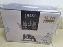 蒙牛特仑苏纯牛奶250ml*10盒 3.8g乳蛋白/100ml 精美送礼盒装 实拍图