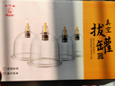 华佗牌（Hwato）真空拔罐器家用12罐抽气式拔气罐加厚防爆拔火罐 气罐 实拍图