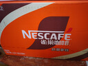 雀巢（Nestle）【侯明昊推荐】即饮咖啡 丝滑拿铁口味 咖啡饮料 268ml*15瓶 实拍图