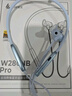 漫步者（EDIFIER）W280NB Pro 颈挂式主动降噪蓝牙耳机 蓝牙5.4 45dB降噪 适用苹果华为小米 冰川蓝 新年礼物 实拍图