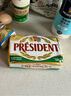 总统（President）法国进口发酵型动脂黄油 咸味 200g*2  烘焙原料  早餐 面包 实拍图