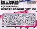 玩嘉星联240连体积木风扇白色反叶12cm无限镜神光同步PWM调速机箱风扇ARGB台式电脑静音 实拍图