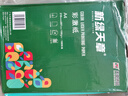 天章 （TANGO）100gA4彩激纸 加厚a4数码打印彩印纸 彩色激光打印纸 书刊封面菜单打印 广告装饰设计 100张/盒  实拍图