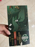 星巴克（Starbucks）精品冻干黑咖啡 随星杯1.0双口味分享装 0糖0脂便携美式2.7g*18颗 实拍图