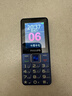 飞利浦（PHILIPS）E568A 宝石蓝 移动联通电信4G全网通 老年人手机智能 超长待机儿童功能学生手机 大字大声直板按键 实拍图