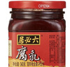 六必居 红腐乳 340g 酱豆腐乳火锅调料 中华老字号 新老包装随机发货 实拍图