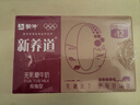 蒙牛新养道零乳糖脱脂牛奶 250ml*12盒 好吸收0脂肪 送礼盒装 实拍图