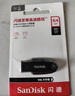 闪迪（SanDisk）64GB U盘 CZ73 时尚蓝色 安全加密 数据恢复 学习电脑办公投标 小巧便携 车载 大容量金属优盘 实拍图