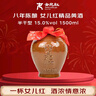 女兒红 精品八年 半干型 绍兴黄酒 1.5L 单坛装 实拍图