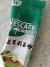 雀巢（Nestle）咖啡特调系列奶茶咖啡幽兰茉莉奶茶速溶冲调饮品17gx5条 实拍图