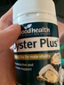 好健康goodhealth牡蛎精60粒 生蚝精氨酸补肾壮阳持久雄风男士保健品 实拍图