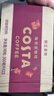 COSTA咖世家纯萃美式+醇正拿铁 即饮咖啡300ml*15瓶*2箱组合装 实拍图