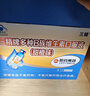 哈药三精多种b族维生素b族口服液儿童复合维生素烟酸甜橙味10ml*90支 实拍图
