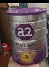 a2奶粉紫白金A2+DHA幼儿配方奶粉3段(1岁+) 900g【新西兰草饲认证】 实拍图