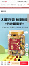 百草味四色葡萄干500g罐装新疆吐鲁番特产原料免洗大果干蜜饯零食 实拍图