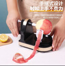 拜杰苹削苹果神器果削皮器自动削皮刀削水果机水果削皮机削皮刀四件套 实拍图
