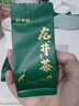 轩中鹤【龙井茶】正宗龙井茶叶钱塘产区茶香浓厚自己喝送长辈 龙井绿茶5g*3袋【亏本试喝】 实拍图