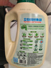 立白卫仕天然除菌洗衣液 青翠茶园 4斤单瓶  除菌率99.99% 实拍图