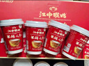 江中猴姑米稀人参米糊24杯装养胃早餐代餐猴头菇粉无糖老人补品礼盒装600g 实拍图