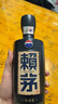 赖茅 传承蓝 酱香型白酒 53度 500ml*6 整箱装 实拍图