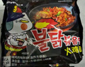 三养（SAMYANG）火鸡面三养速食方便面袋装 700g(140g*5)泡面拌面早餐零食 实拍图