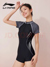 李宁（LI-NING）泳衣女专业连体平角游泳衣短袖速干保守泳装LNYT035 黑灰 L  实拍图