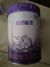 雀巢（Nestle）【28天新鲜直达】超启能恩3段 适度水解配方奶粉 12-36月850g*6 实拍图