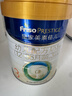 美素佳儿（Friso）皇家幼儿配方奶粉 3段（1-3岁幼儿适用）800g 乳铁蛋白 (新国标) 实拍图