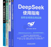 豆包高效办公+Kimi高效办公+高效使用DeepSeek 套装全4册 AI办公应用工具指南 DeepSeek教程书籍进阶实用操作指南 豆包AI办公入门教程书籍 【4册】豆包高效办公+Kimi+Deep 实拍图
