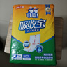 可靠（COCO）吸收宝成人护理垫XL10片(60*90cm)老年人隔尿垫产褥垫一次性床垫 实拍图