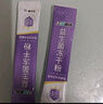 江中益生菌冻干粉800亿CFU/袋2g*4条 成人肠胃肠道益生元调理活性菌 实拍图