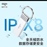 爱国者（aigo）128GB USB3.2 U盘 U310 读速150MB/s 高速大容量电脑办公u盘 系统存储优盘 金属便携U盘 实拍图