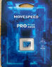 移速（MOVE SPEED）JOY联名款64GB TF（MicroSD）存储卡U3 V30 A1 C10手机平板高速内存卡行车记录仪监控摄像头游戏机 实拍图