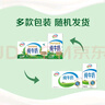 伊利纯牛奶整箱 250ml*24盒 优质乳蛋白 严选牧场 礼盒装 9-10月产 实拍图