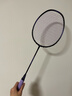 尤迪曼黑紫羽毛球拍全碳素超轻8U训练单拍1支装(已穿线25磅） 实拍图