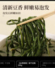 裕庆堂山东绿干豆角200g 特产长缸豆干农家自制脱水蔬菜包子炖肉食材 实拍图