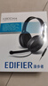 漫步者（EDIFIER）K800 单孔版 头戴式游戏耳机 耳机耳麦 绝地求生耳机 吃鸡耳机 办公教育 学习培训 黑色 实拍图