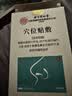 怡美堂北京同仁堂鼻炎贴急慢性过敏性鼻炎鼻窦炎儿童成人鼻塞腺样体肥大 实拍图