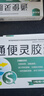 龙仕康 通便灵胶囊0.25g*42粒*4盒 便秘药成人通便药非番泻叶颗粒特效通便润肠排宿便秘清肠排毒通便 实拍图
