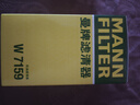 曼牌滤清器（MANNFILTER）机油滤清器机油滤芯W719/45M W7159迈腾途观CC帕萨特/奥迪A4A6Q5 实拍图