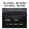 普联（TP-LINK）BE7200 WiFi7千兆双频无线路由器 双2.5G网口家用穿墙7200M 10颗高效FEM信号增强 游戏加速7DR7270 实拍图