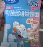 小鹿蓝蓝婴幼儿肉蔬多维蝴蝶面600g含30小袋婴儿辅食果蔬营养面超值装 实拍图