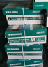 得力（deli）珊瑚海A4打印纸 70g500张*8包一箱 双面复印纸 企业采购优选 整箱4000张7360【销冠系列】 实拍图