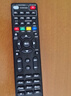 东普立机顶盒万能电视遥控器适用于中国电信联通移动机顶盒万能红外通用电视宽带网络盒子 实拍图