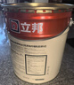 立邦乳胶漆京雅居金装净味5合1内墙油漆墙面漆防霉无添加18L约25kg 实拍图