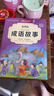 中华成语故事大全精选注音小学版全套4册 一二三四五六年级必读课外书6-12岁成语接龙中国少儿儿童读物 实拍图