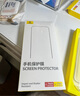 倍思【AR抗反光+康宁玻璃】适用iPhone17Promax钢化膜苹果17promax手机膜康宁膜全覆盖防摔指纹无尘仓 实拍图